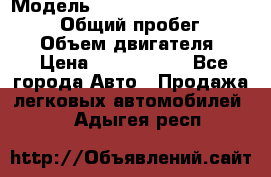  › Модель ­ Toyota Land Cruiser Prado › Общий пробег ­ 14 000 › Объем двигателя ­ 3 › Цена ­ 2 700 000 - Все города Авто » Продажа легковых автомобилей   . Адыгея респ.